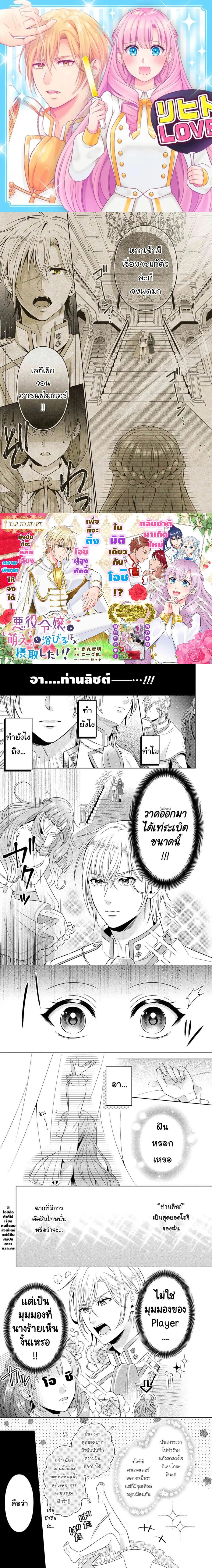 หน้าที่ 1