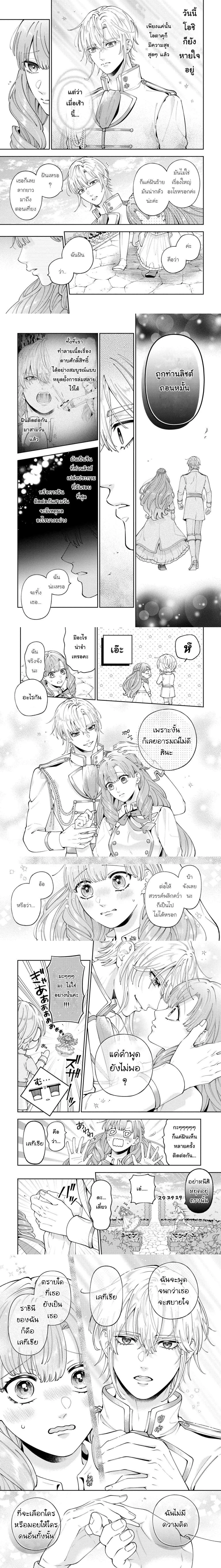 หน้าที่ 2