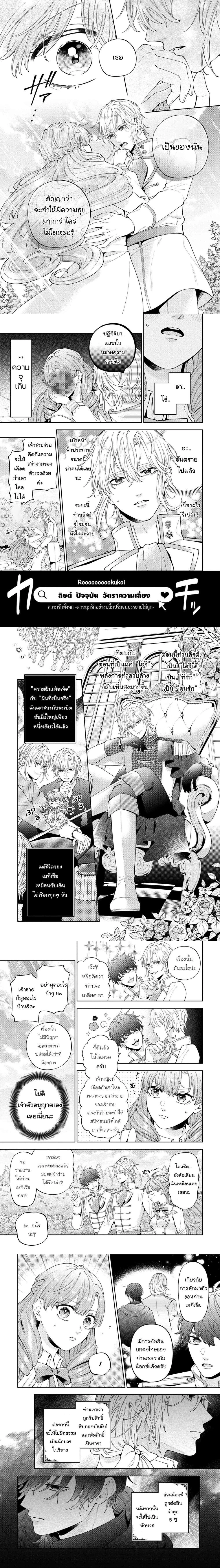 หน้าที่ 3