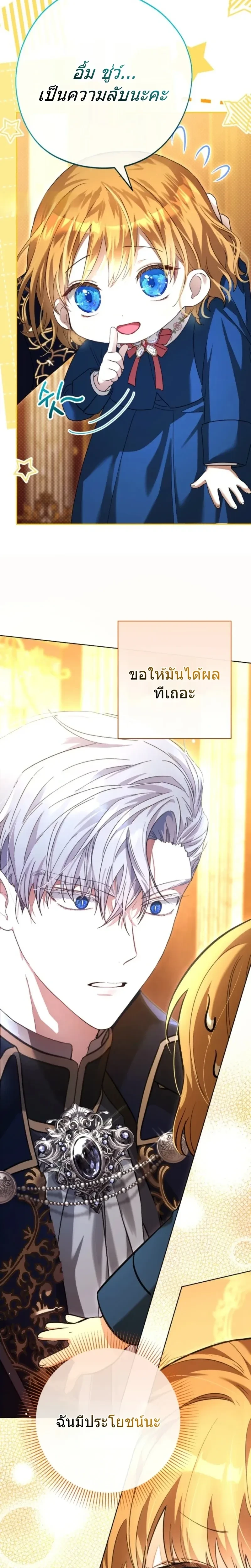 หน้าที่ 48