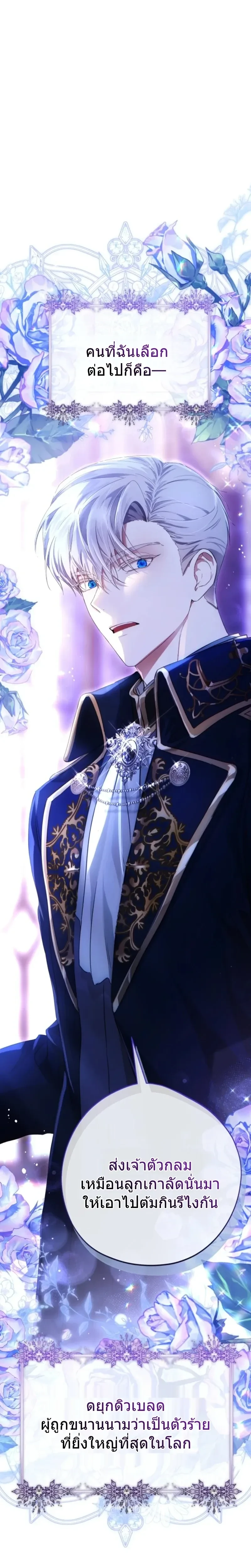 หน้าที่ 37