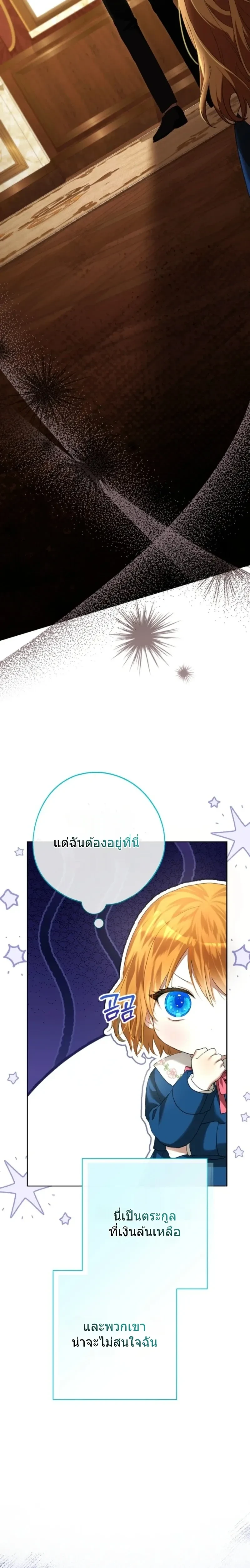 หน้าที่ 42