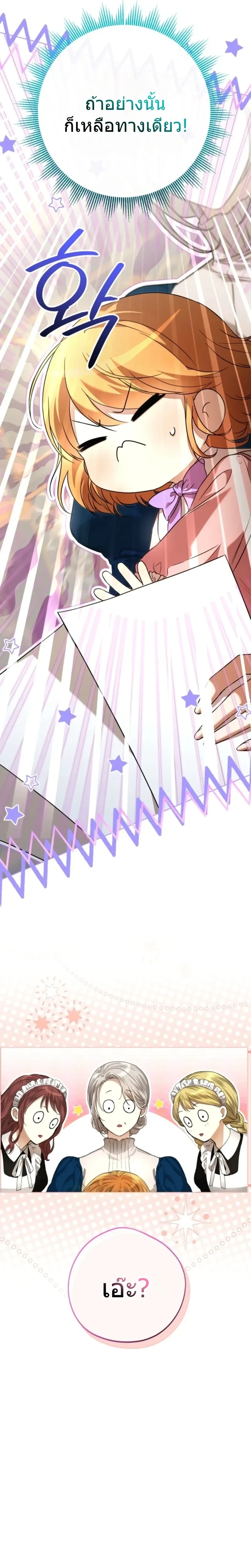 หน้าที่ 35