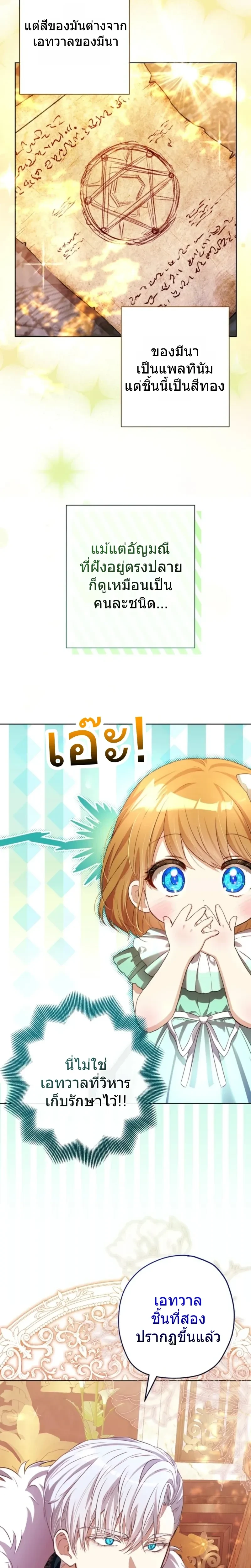 หน้าที่ 28