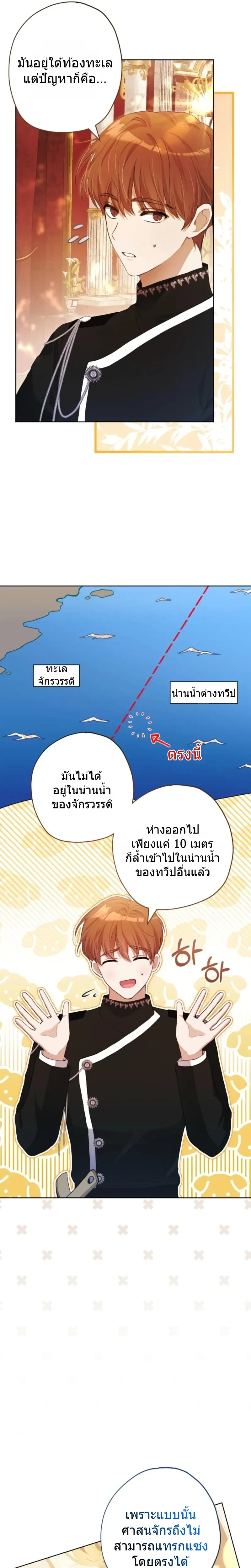 หน้าที่ 30