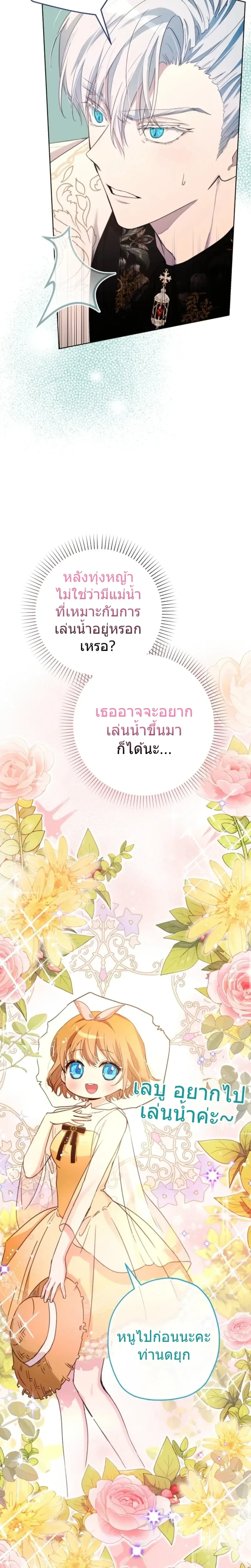 หน้าที่ 27