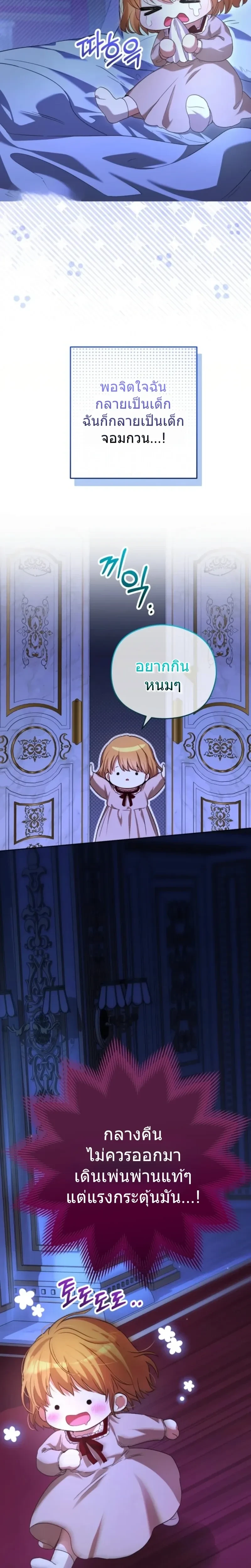 หน้าที่ 43