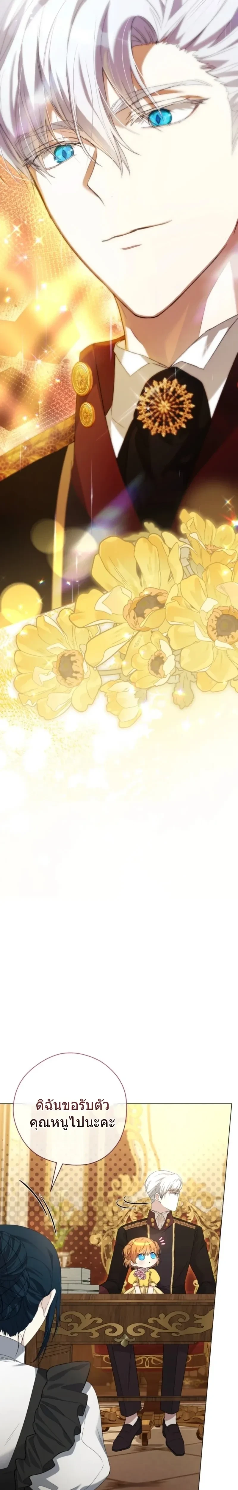 หน้าที่ 29