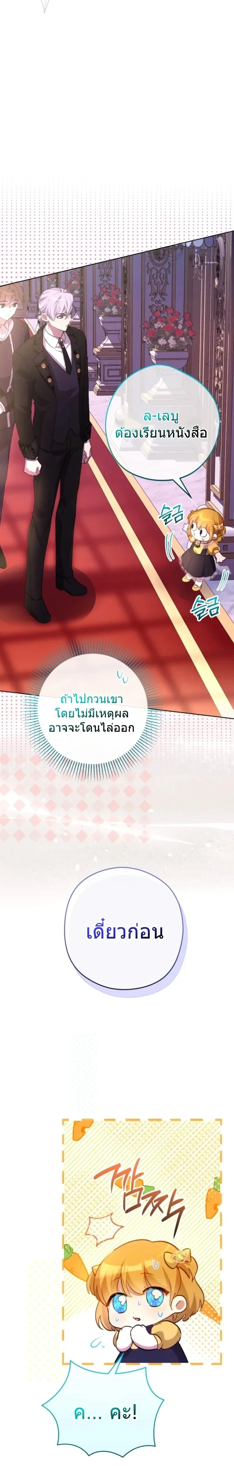 หน้าที่ 37