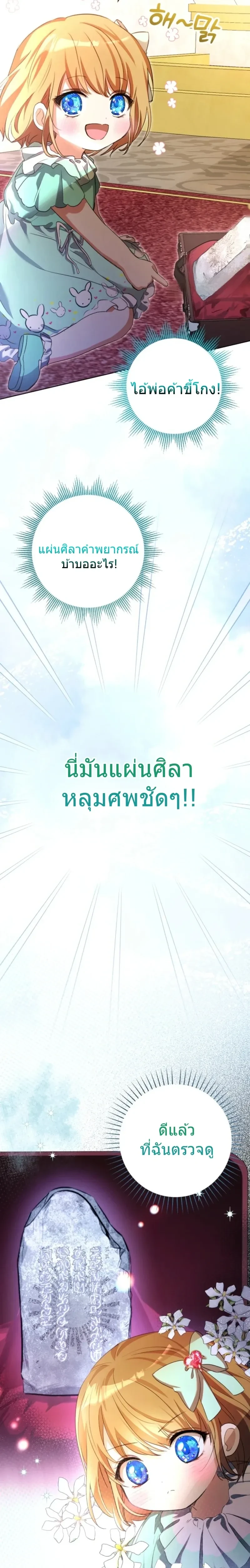 หน้าที่ 28