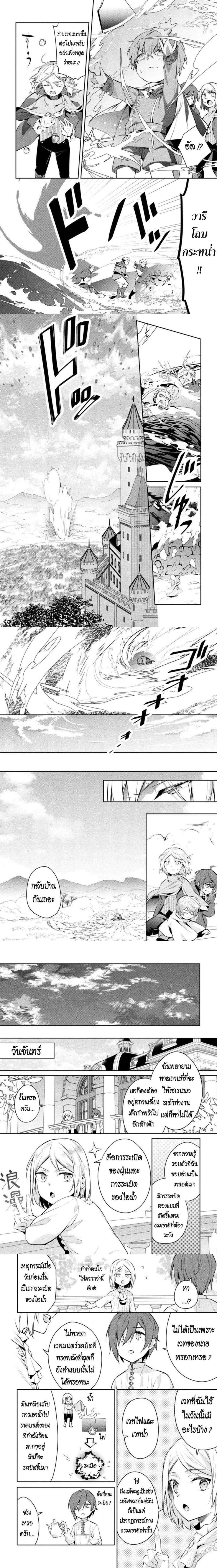 หน้าที่ 4