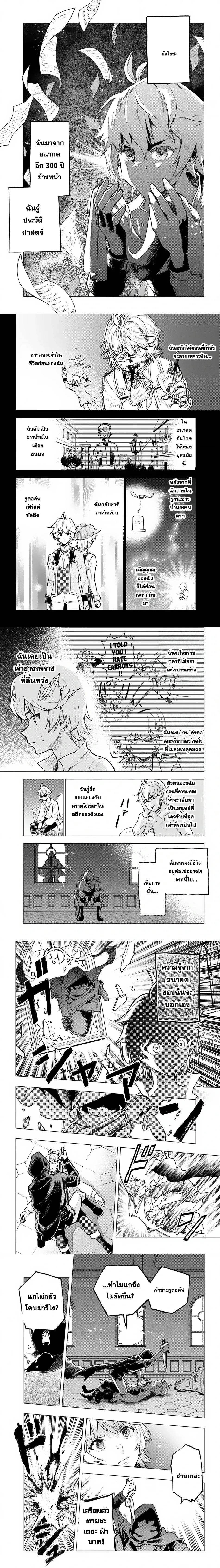 หน้าที่ 3