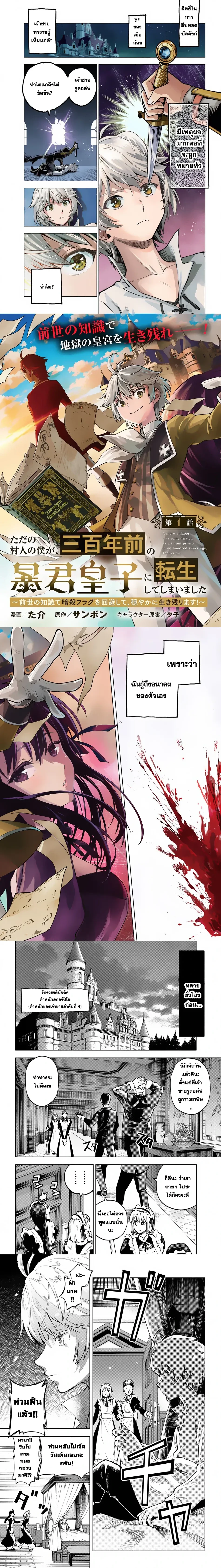 หน้าที่ 1