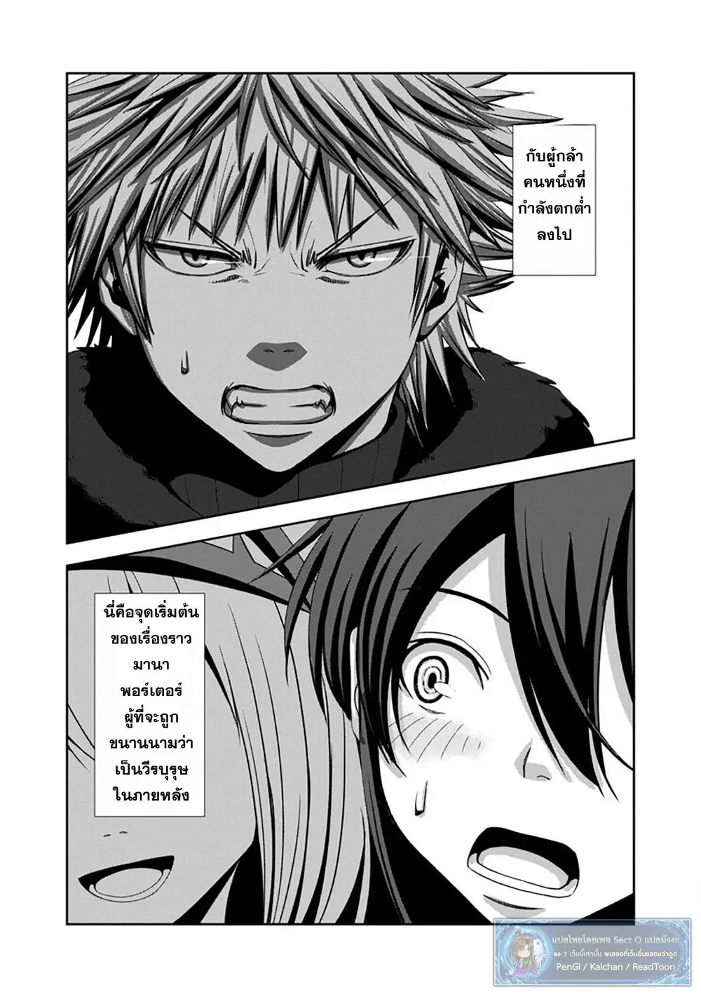 หน้าที่ 8