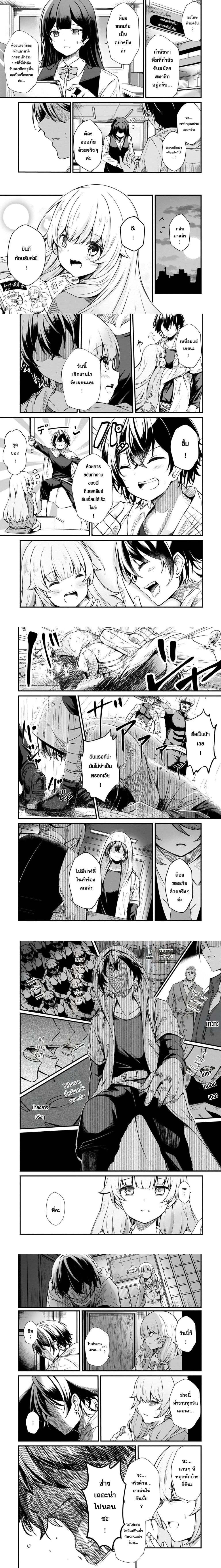 หน้าที่ 6