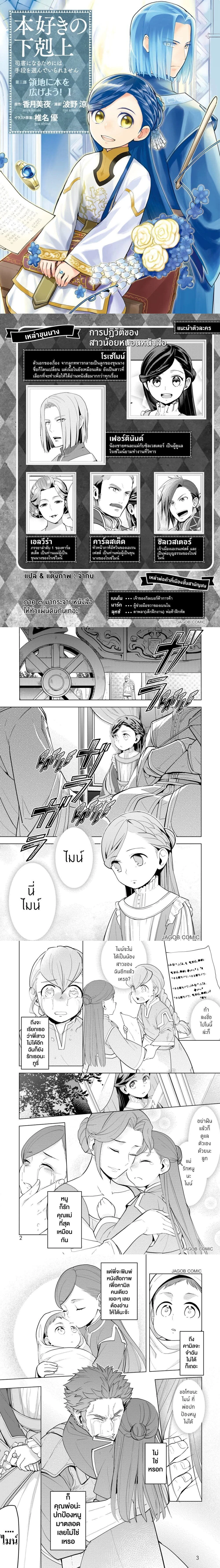 หน้าที่ 1