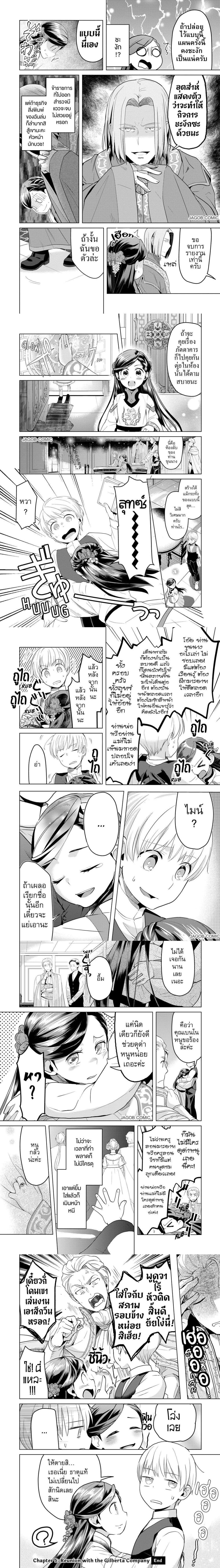 หน้าที่ 4