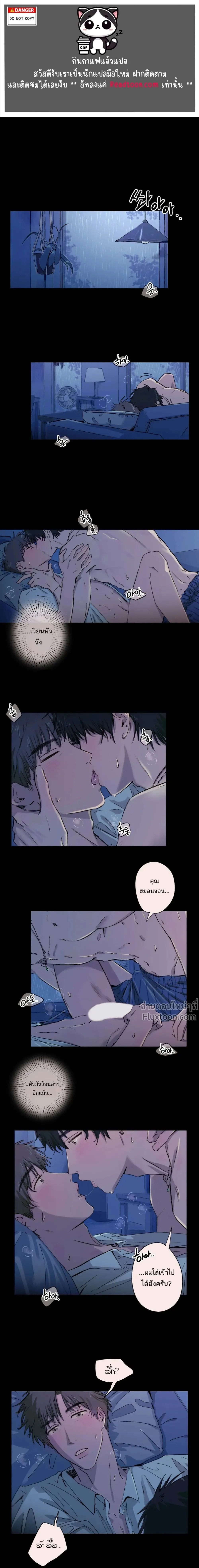 หน้าที่ 2