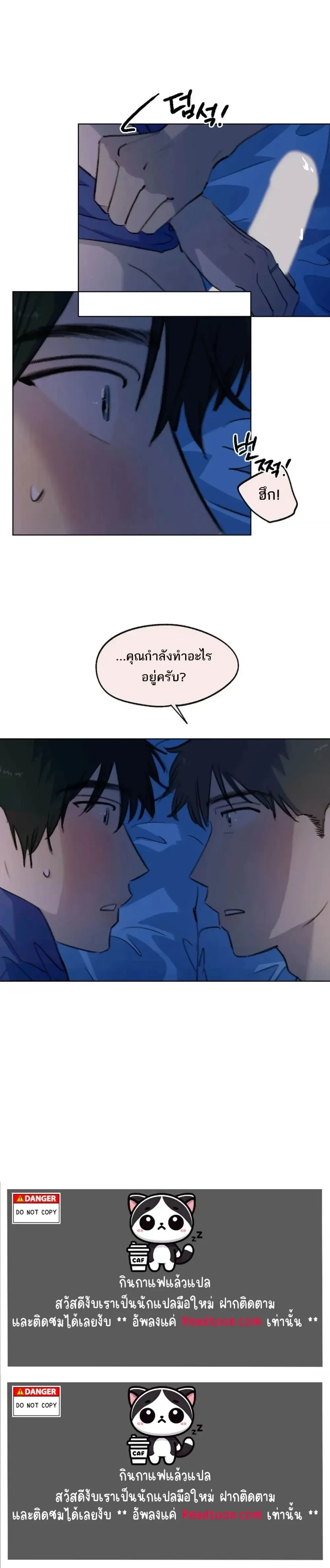 หน้าที่ 14