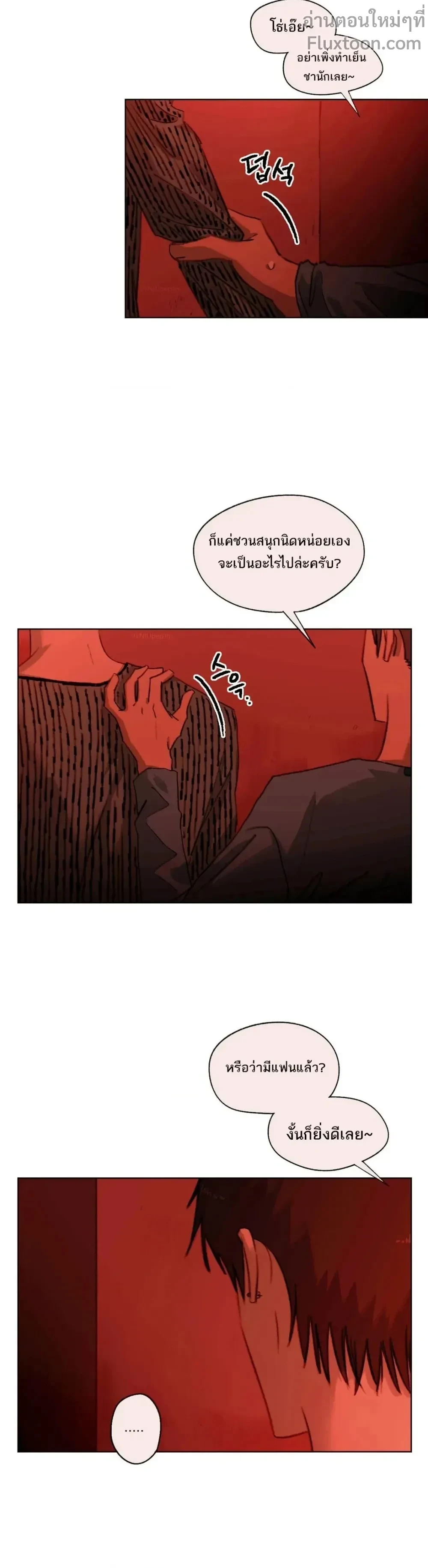 หน้าที่ 3