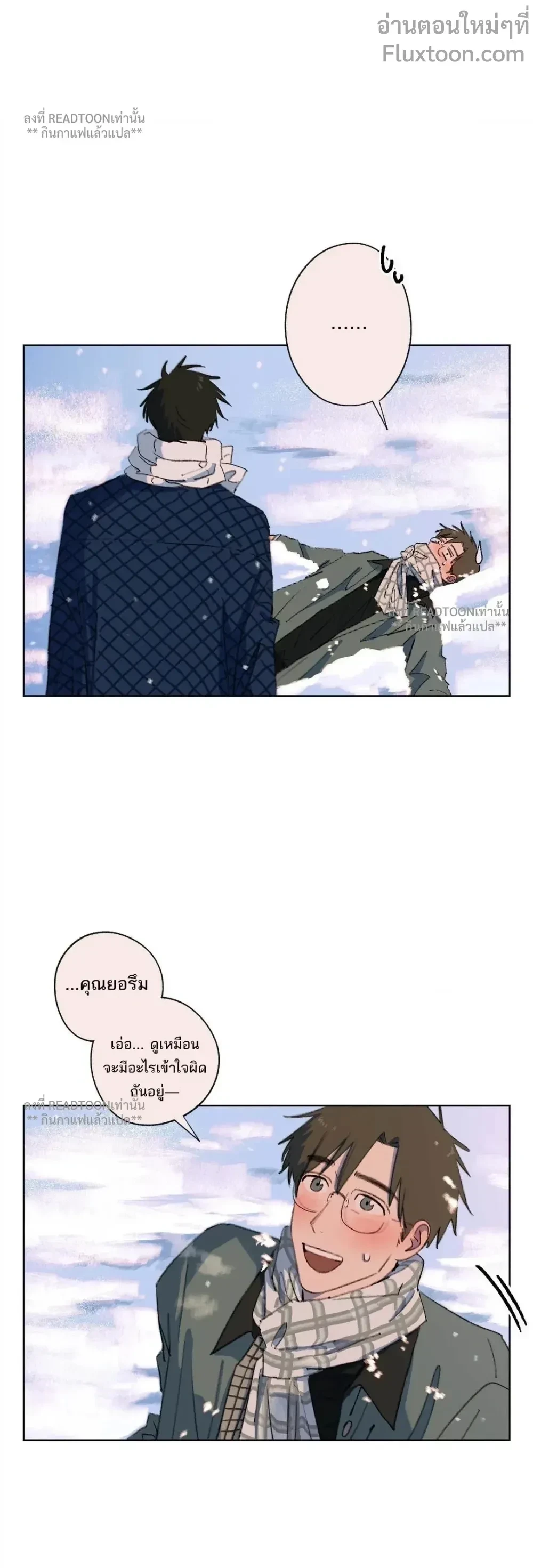 หน้าที่ 3