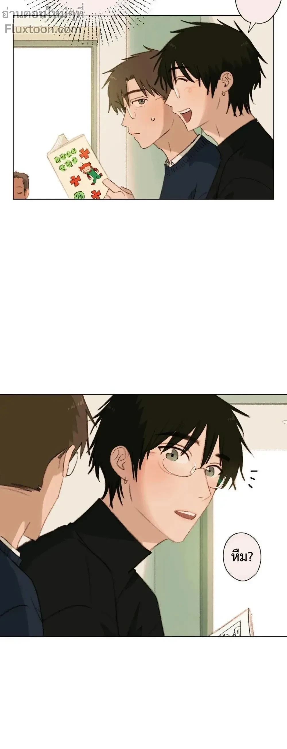 หน้าที่ 11