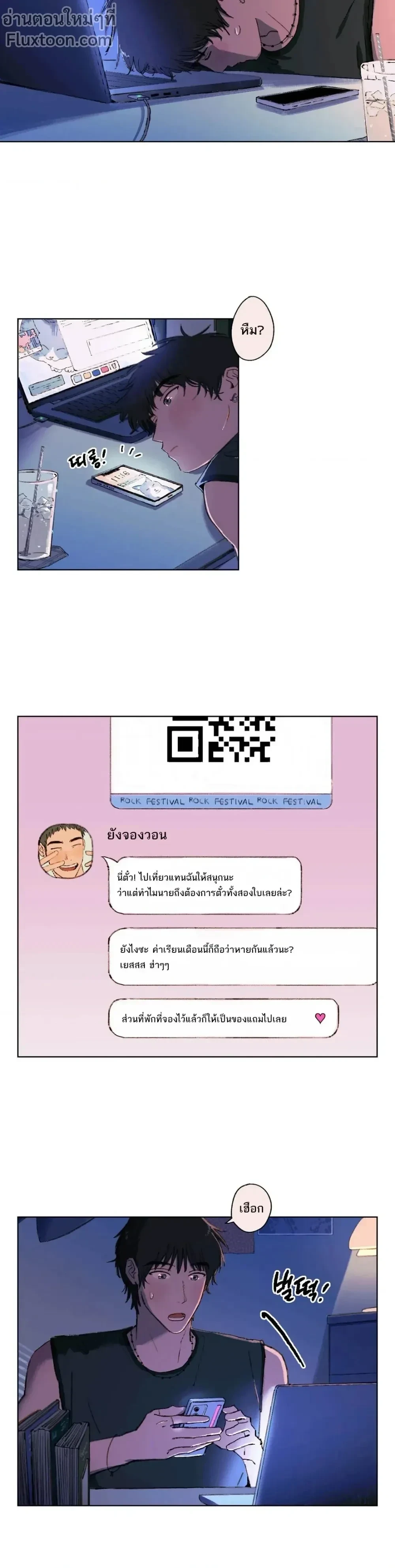 หน้าที่ 3