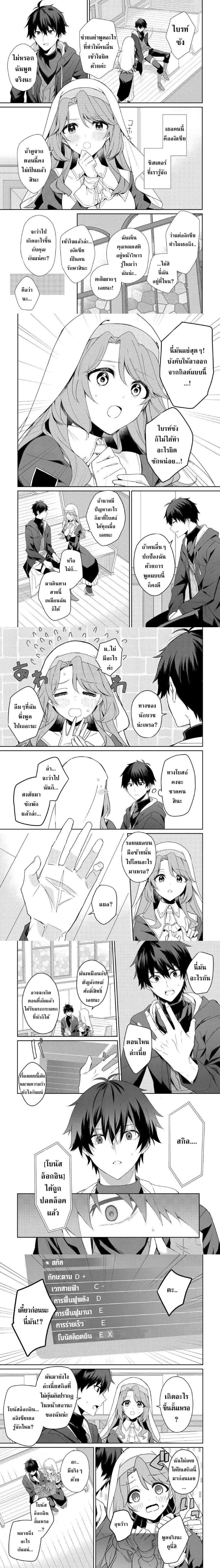 หน้าที่ 4