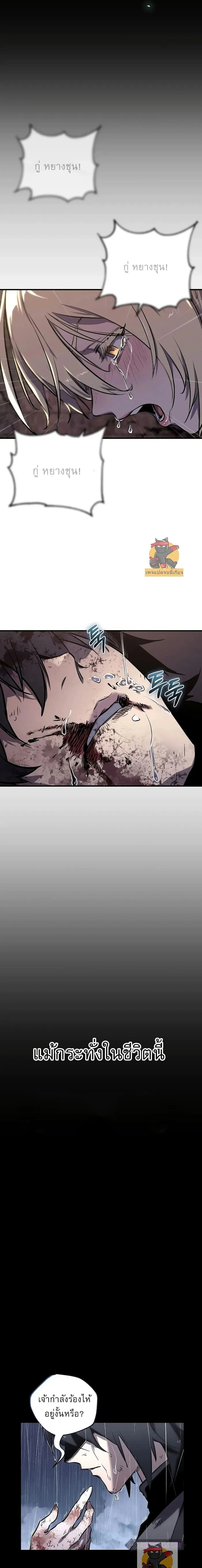 หน้าที่ 25