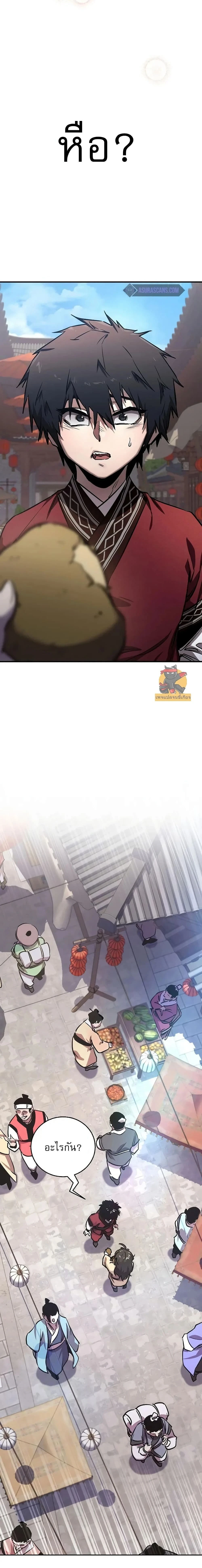 หน้าที่ 30