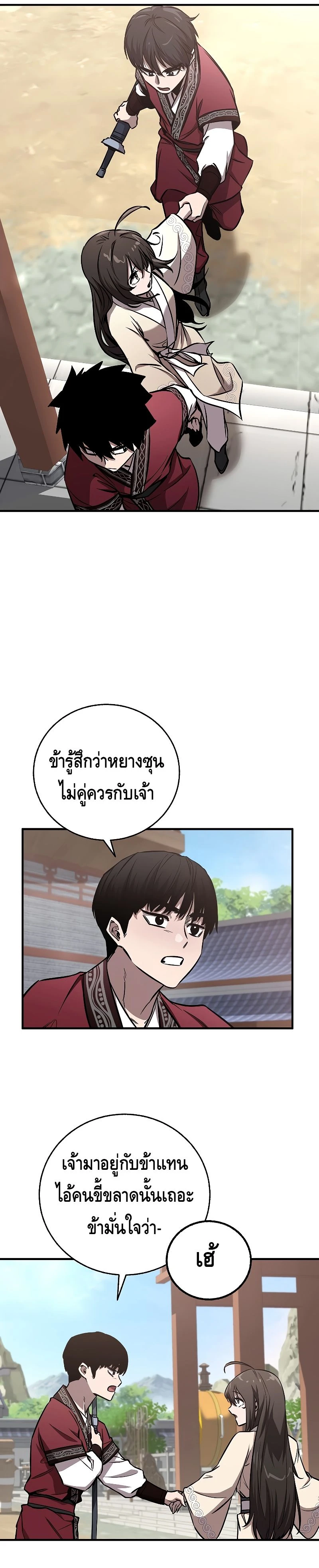 หน้าที่ 17