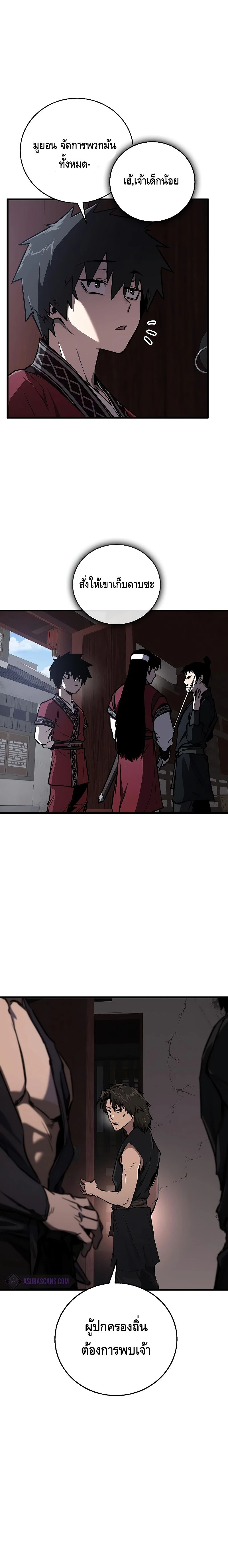 หน้าที่ 18