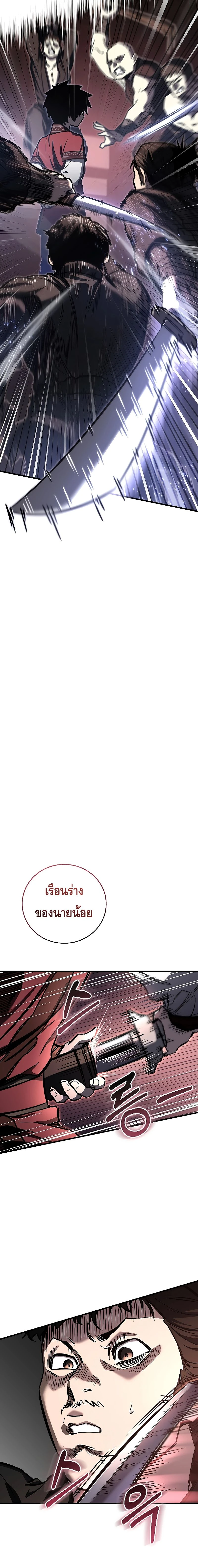 หน้าที่ 14