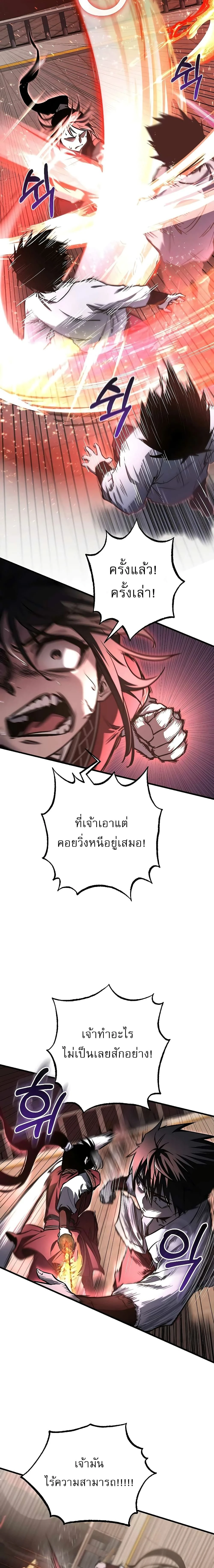 หน้าที่ 22