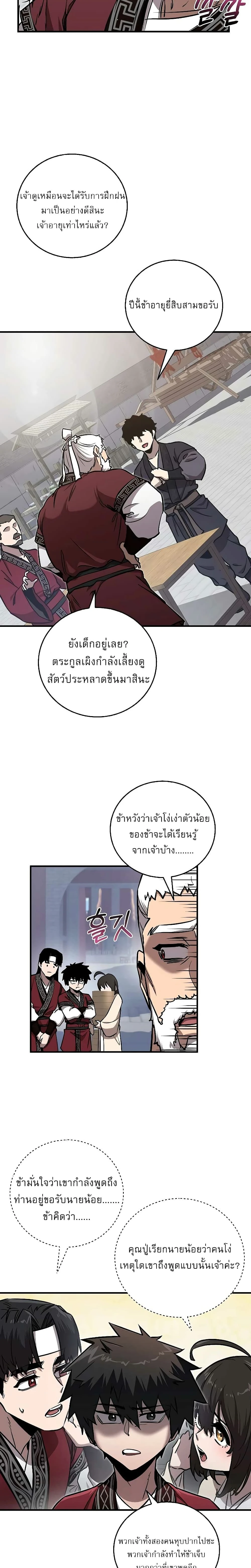 หน้าที่ 15