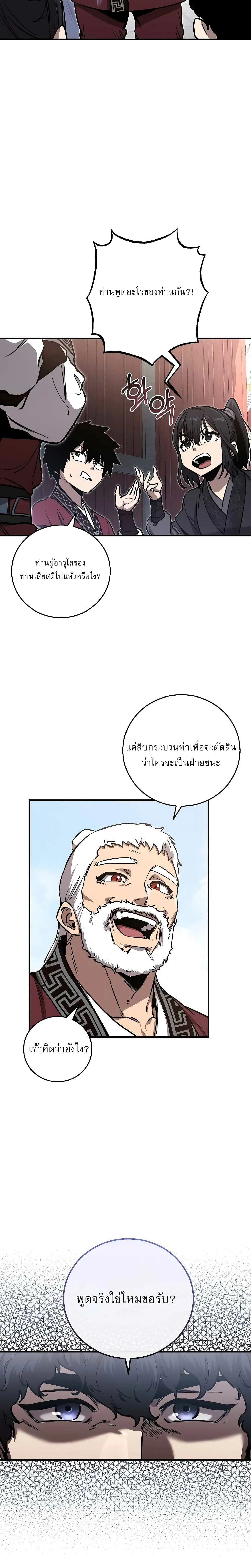 หน้าที่ 26
