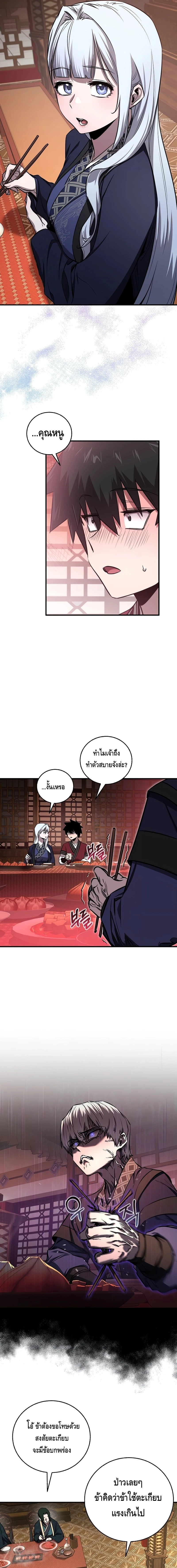 หน้าที่ 12