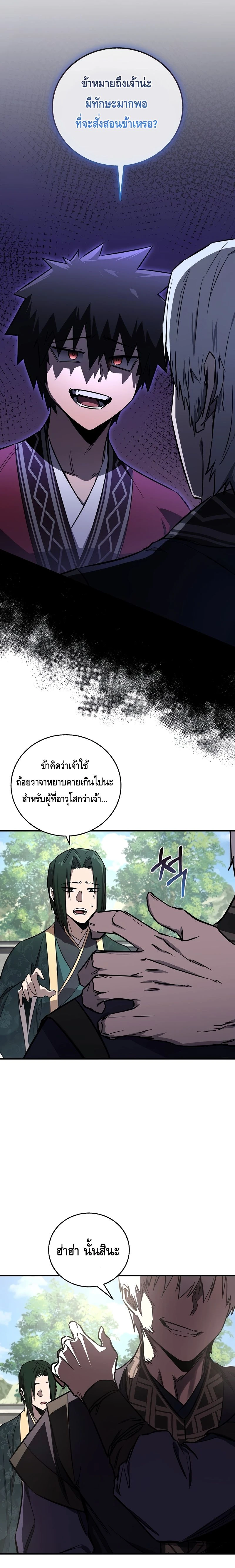 หน้าที่ 20
