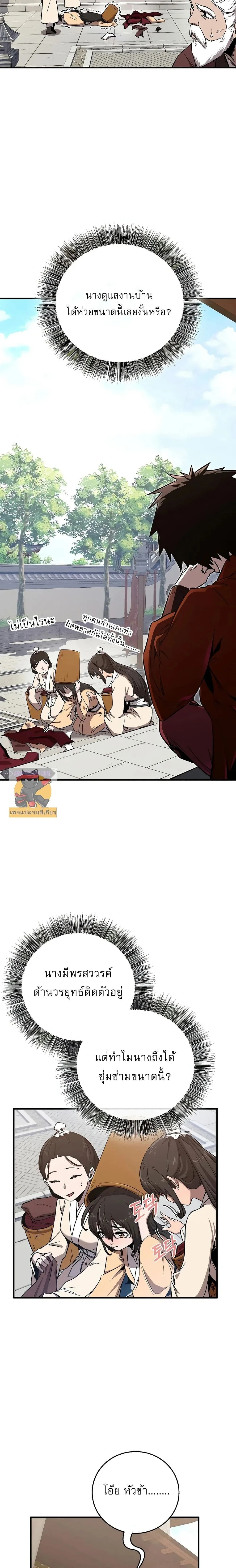 หน้าที่ 17