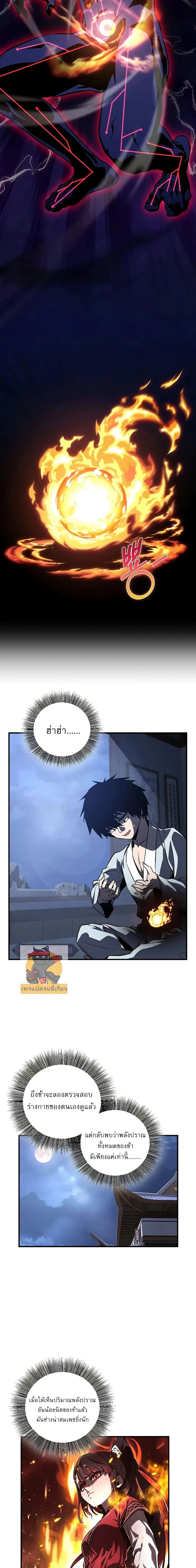 หน้าที่ 14