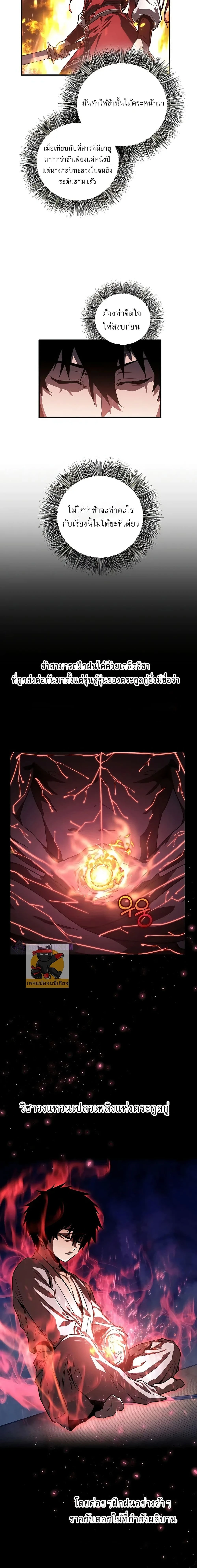 หน้าที่ 15