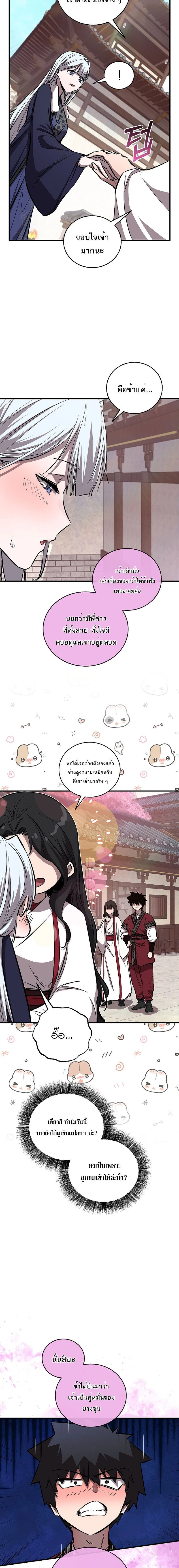 หน้าที่ 3