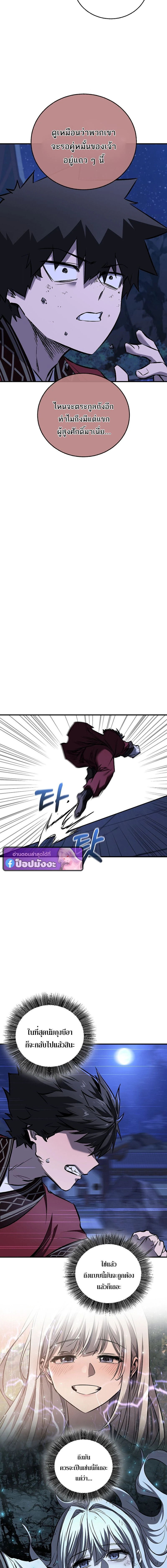 หน้าที่ 21