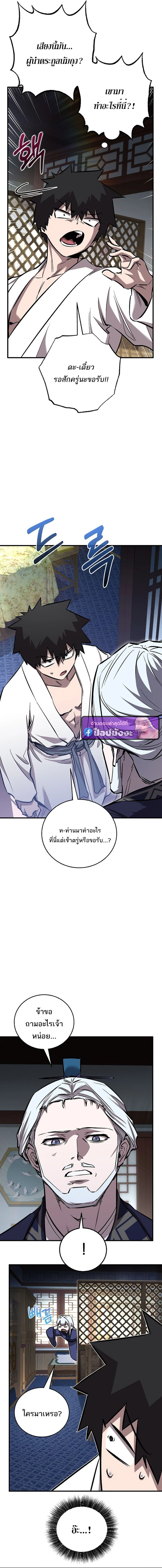 หน้าที่ 9