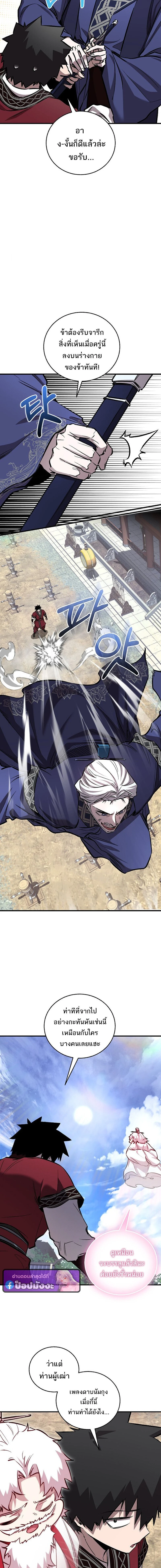 หน้าที่ 22