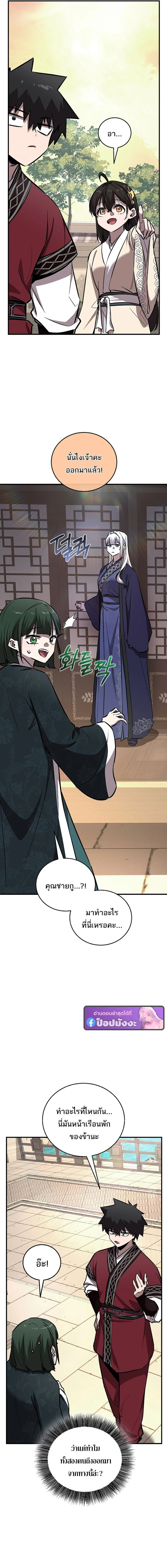 หน้าที่ 21