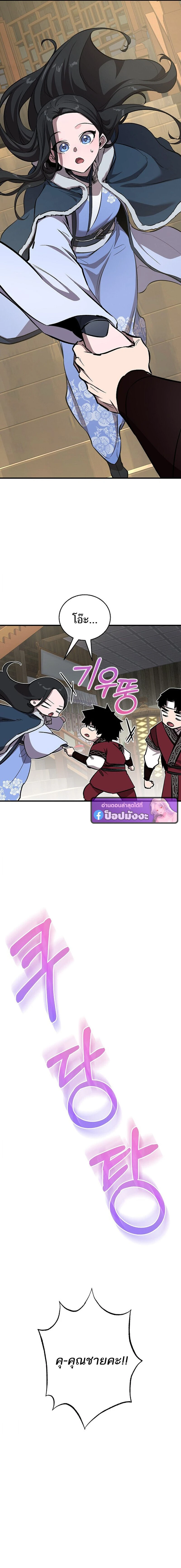 หน้าที่ 18