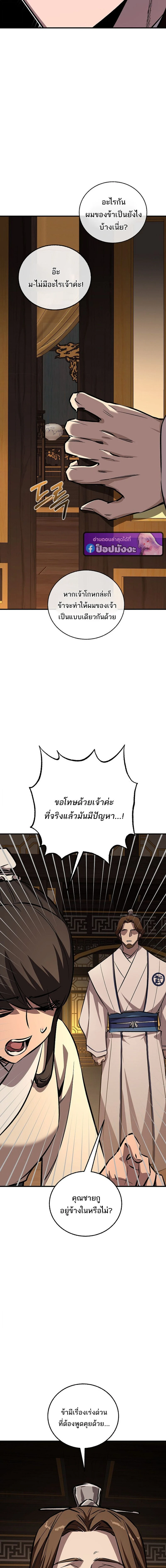 หน้าที่ 26