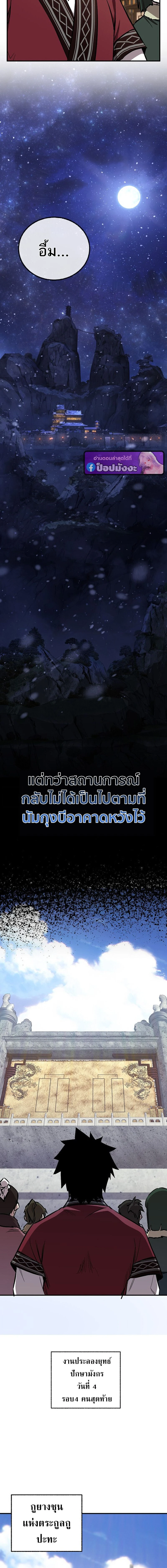 หน้าที่ 27