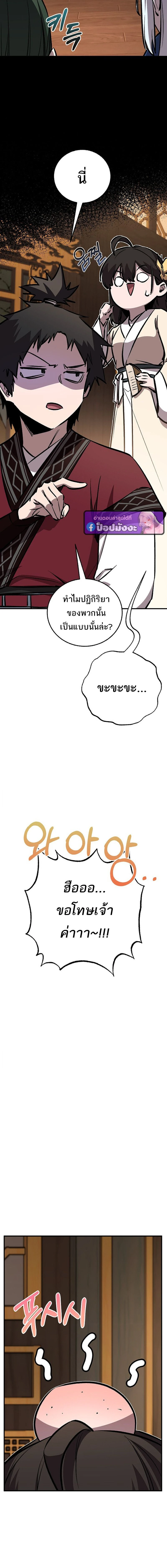 หน้าที่ 23